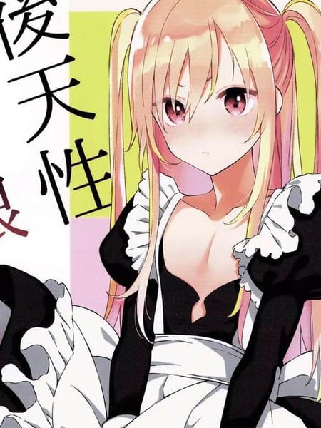 透くんは後天性男の娘