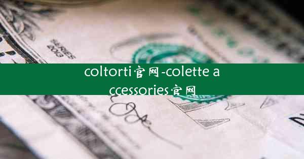 coltorti官网-colette accessories官网