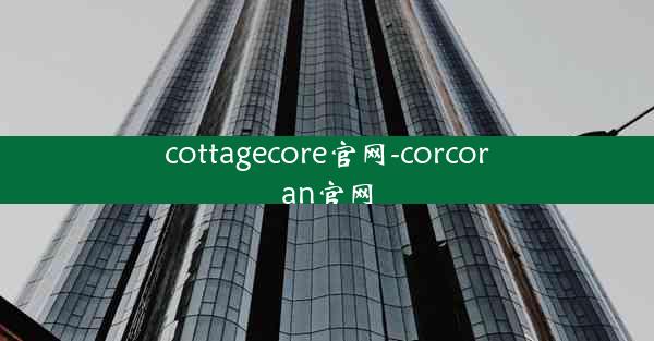 cottagecore官网-corcoran官网