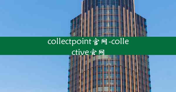 collectpoint官网-collective官网