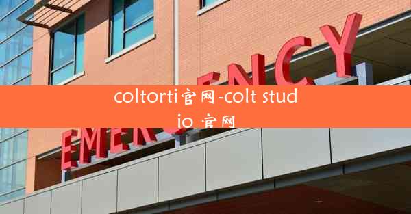 coltorti官网-colt studio 官网