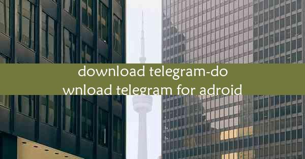 download telegram-download telegram for adroid