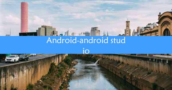 Android-android studio