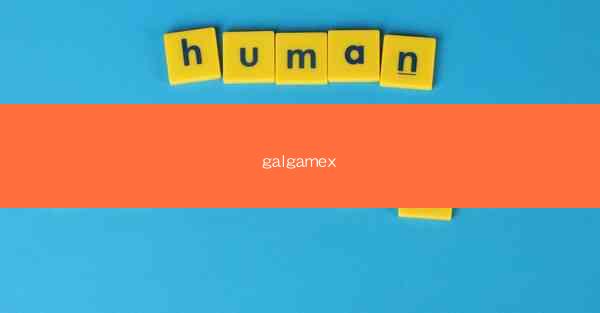 galgamex